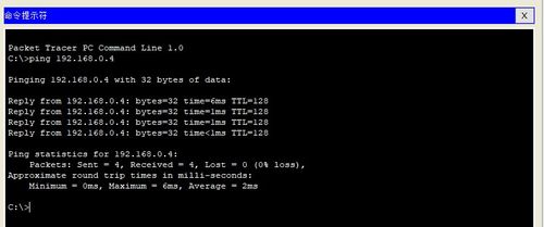 計(jì)算機(jī)與路由器IP地址配置指南